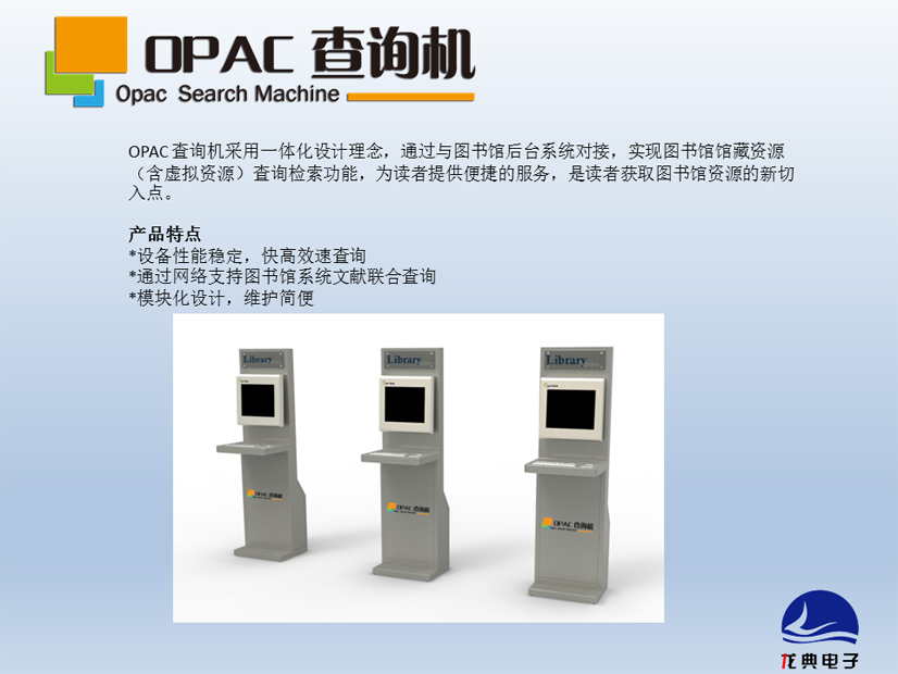 RFID&nbsp;OPAC��ѯ��