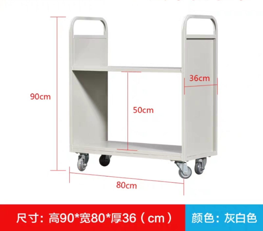 图书馆二层书车