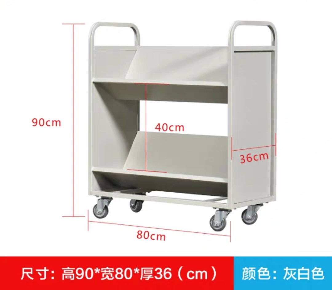 图书馆二层V型书车